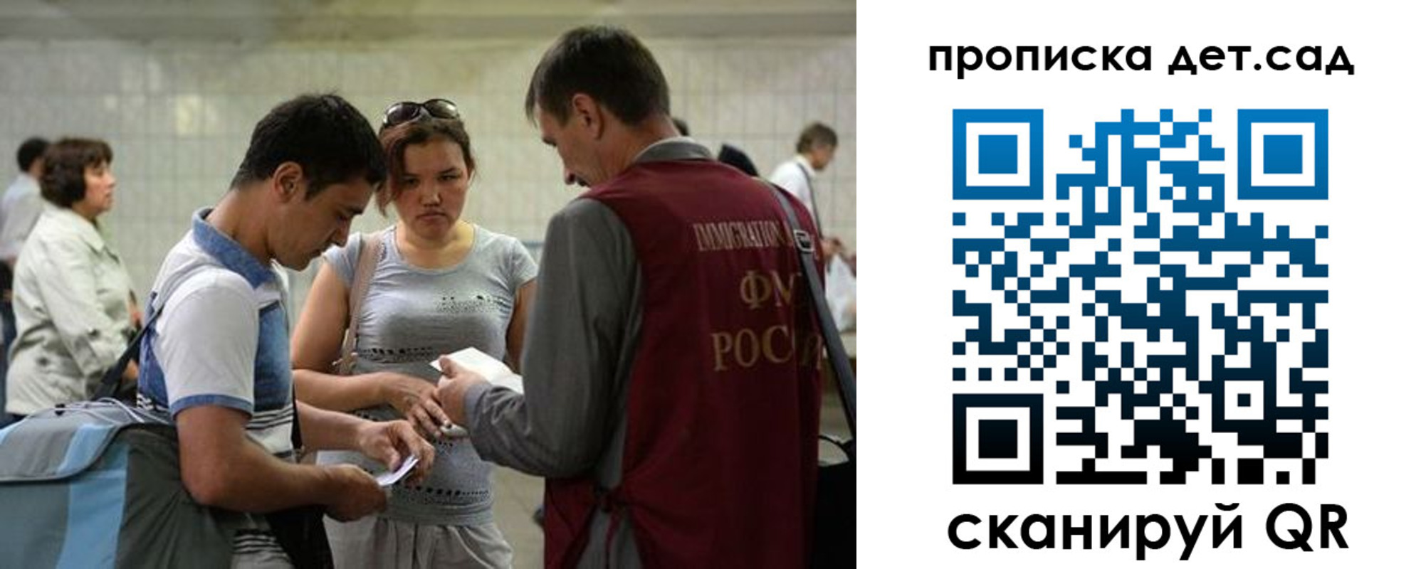 прописка гарантия в Серпухове