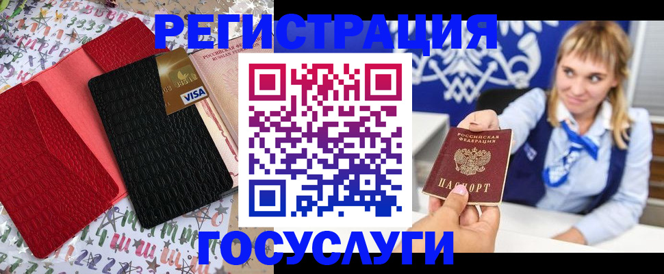 временная регистрация в квартире в Серпухове